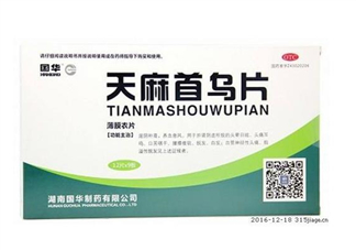 天麻首烏片哪個牌子好？天麻首烏片吃多長時間？