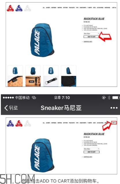 palace官網(wǎng)怎么買？palace官網(wǎng)怎么代購(gòu)？