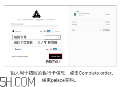 palace官網(wǎng)怎么買？palace官網(wǎng)怎么代購(gòu)？