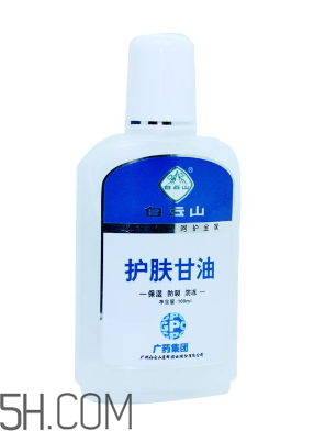 甘油是丙三醇嗎？甘油會使皮膚變黑嗎？