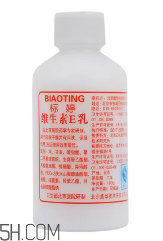 維生素e乳是什么？維生素e乳使用方法
