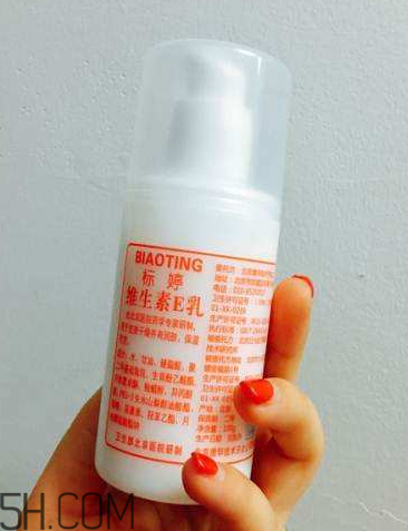 維生素e乳適合油性皮膚嗎？維生素e乳是護膚品嗎？