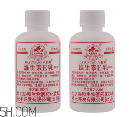 維生素e乳是藥嗎？維生素e乳是水狀的嗎？
