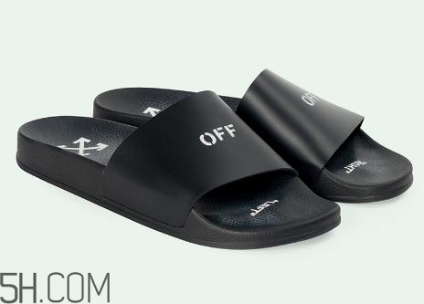 off white2018春夏系列拖鞋多少錢_在哪買？