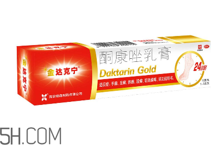 達克寧會引起脫皮嗎？達克寧會耐藥嗎？