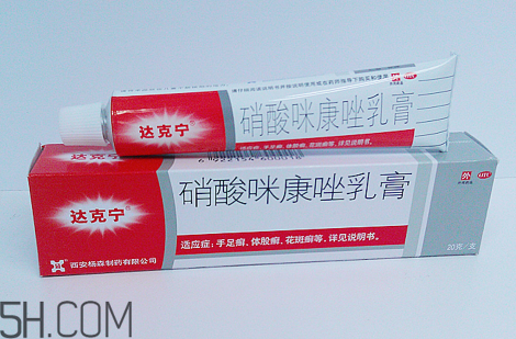 達克寧會引起脫皮嗎？達克寧會耐藥嗎？