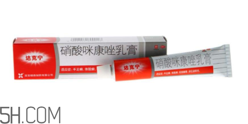 達(dá)克寧會(huì)影響精子嗎？達(dá)克寧會(huì)過(guò)敏嗎？