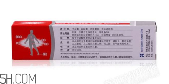 達(dá)克寧要用幾個療程？達(dá)克寧多少錢一支？