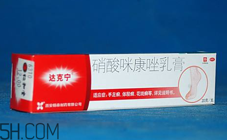 達克寧能治灰指甲嗎？達克寧能擦臉嗎？