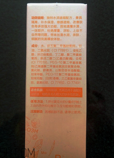 瓷肌礦物CC霜油不油？瓷肌礦物CC霜適合什么膚質(zhì)？