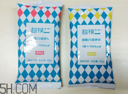 超模25營養(yǎng)飲有用嗎？超模25營養(yǎng)飲料使用評測