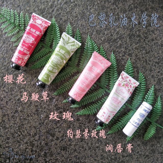 巴黎乳油木護(hù)手霜好用嗎？好用的護(hù)手霜測評