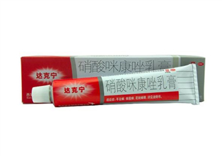 達克寧是抗真菌藥物嗎？達克寧是醫(yī)保藥嗎？