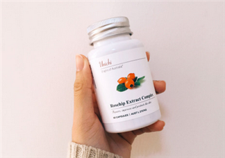 unichi玫瑰果膠囊有用嗎？unichi玫瑰果膠囊是哪個國家的？