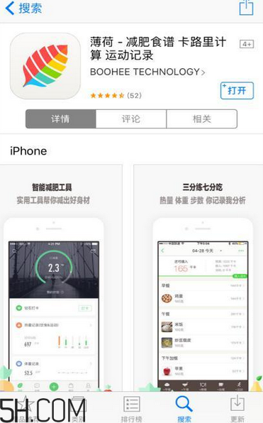 超模25營養(yǎng)飲是什么？超模25營養(yǎng)飲喝了會(huì)瘦嗎？