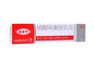 達克寧會引起脫皮嗎？達克寧會耐藥嗎？