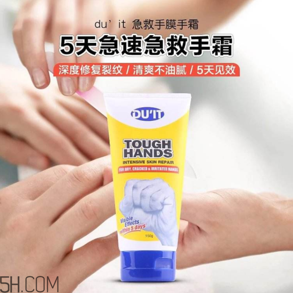 什么護手霜好用又便宜？便宜好用的護手霜