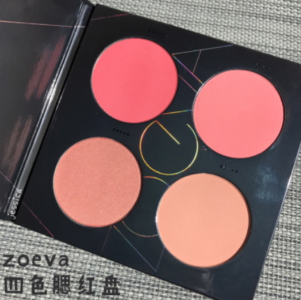 2018腮紅盤(pán)哪個(gè)牌子好？2018腮紅盤(pán)推薦排行榜