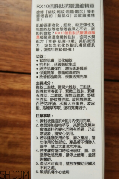 牛爾勝肽抗皺精華為什么會變質(zhì)？怎么保存？