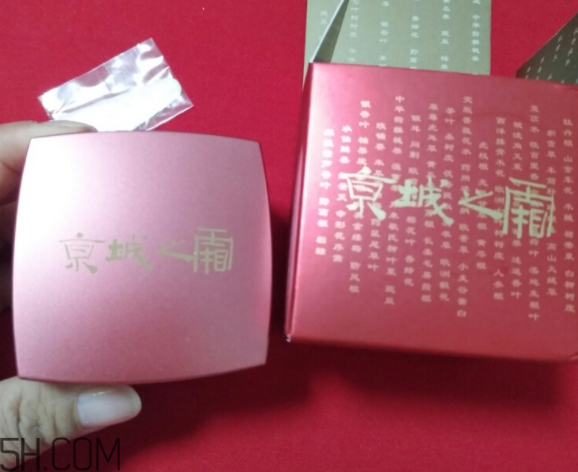 京城之霜為什么乳化之后才涂抹？京城之霜怎么用？