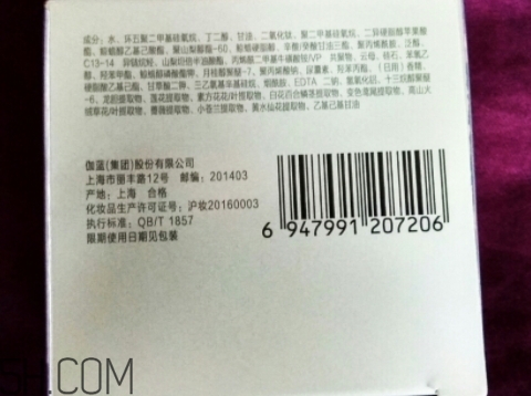 自然堂的護(hù)膚品怎么樣？你本來(lái)就很美！
