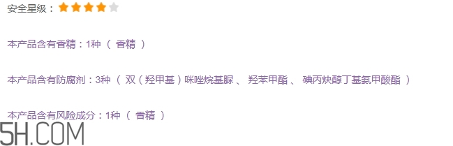 自然堂護膚品孕婦可以用嗎？