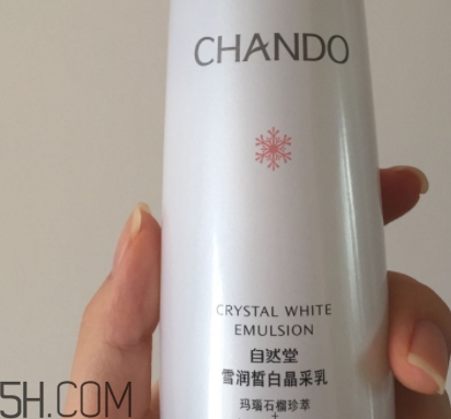 自然堂化妝品怎么樣？看看自然堂是否有激素