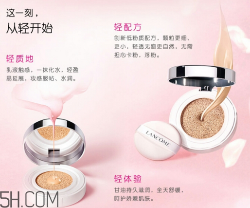 蘭蔻氣墊CC有替換裝嗎？什么是氣墊CC霜？