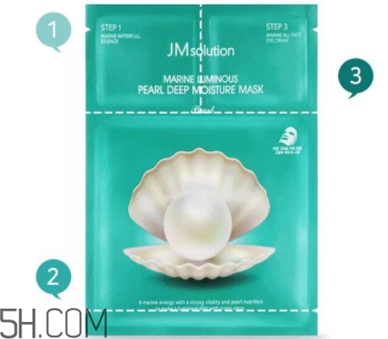 jmsolution珍珠面膜多少錢？jm珍珠面膜好用不過百元