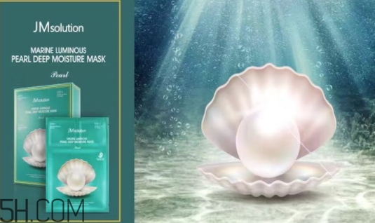jmsolution珍珠面膜多少錢？jm珍珠面膜好用不過百元