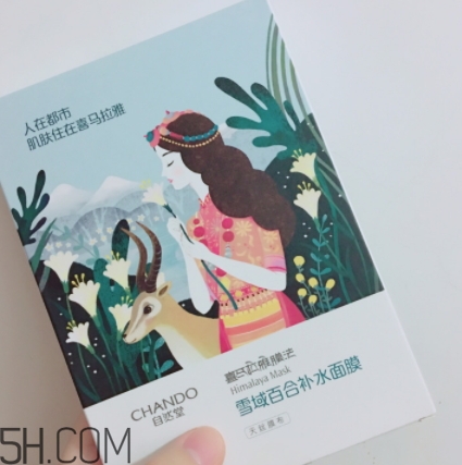 自然堂面膜怎么樣？國產(chǎn)面膜更適合國人