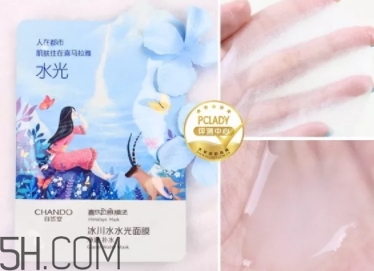 自然堂和一葉子面膜哪個好？兩個國貨面膜的較量