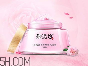 睡眠面膜晚上幾點用好？晚上使用睡眠面膜的正確順序