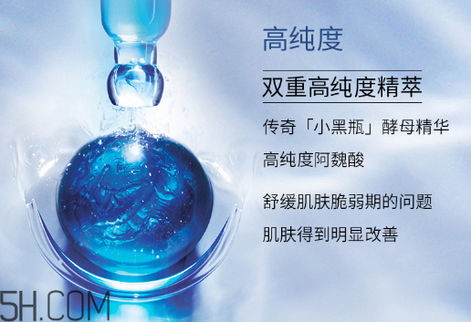 蘭蔻小黑瓶安瓶精華液多少錢？蘭蔻小黑瓶怎么用效果好？