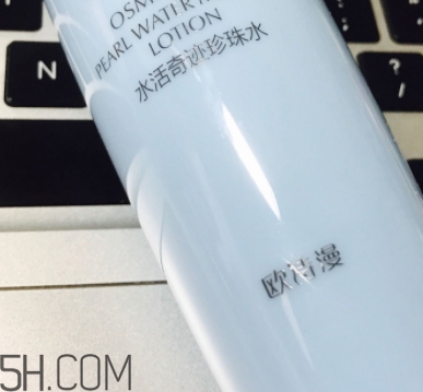 歐詩漫珍珠智慧水價格 你還沒有入手嗎？
