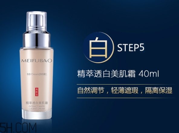 自然堂和美膚寶哪個(gè)好一些？適合自己膚質(zhì)的才是最好的
