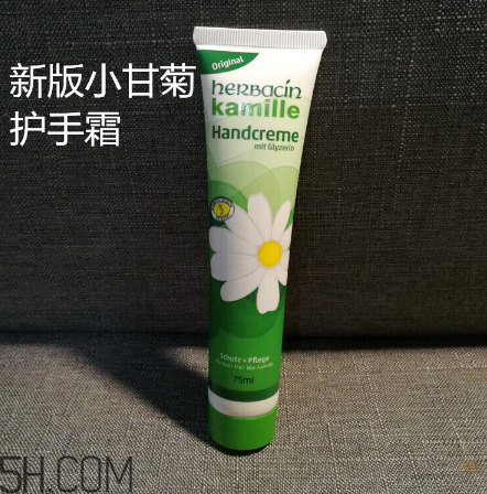 herbacin小甘菊護手霜怎樣使用效果更好？心得分享