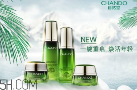 自然堂雪松精油御齡系列有哪些？來看看價格表