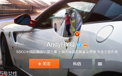 AndyHYQ是誰？andyhyq微博