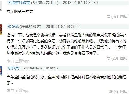AndyHYQ是誰？andyhyq微博