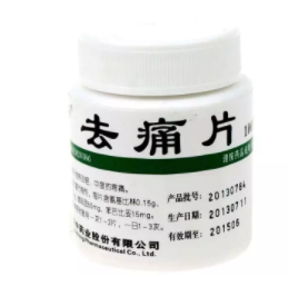 匹多莫德不能吃了，還有哪些兒童藥不能吃？
