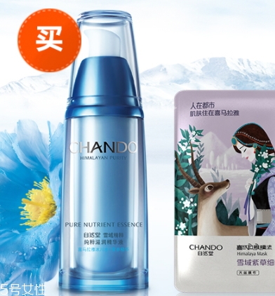 自然堂雪域精粹精華液多少錢？改善肌膚的五大問(wèn)題