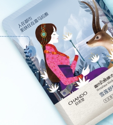 自然堂雪蓮舒緩保濕面膜怎么用？敷完之后記得清洗