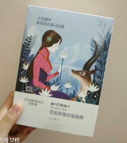 自然堂雪蓮舒緩保濕面膜怎么用？敷完之后記得清洗