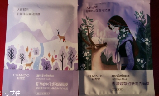 自然堂雪域紫草面膜怎么用？收縮毛孔平衡油脂的面膜