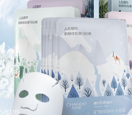 自然堂礦物面膜哪款好？分為亮采純凈凈化系列