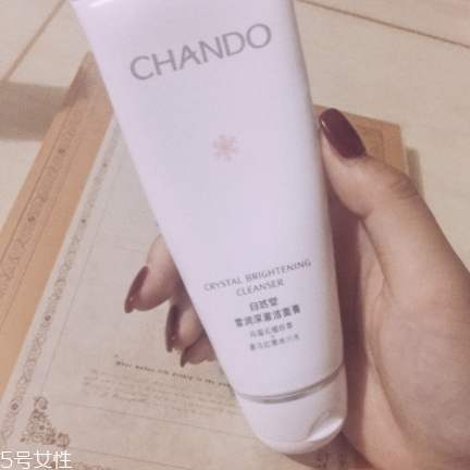 自然堂洗面奶多少錢？任意系列都很便宜
