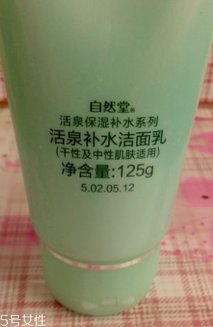 自然堂洗面奶多少錢？任意系列都很便宜