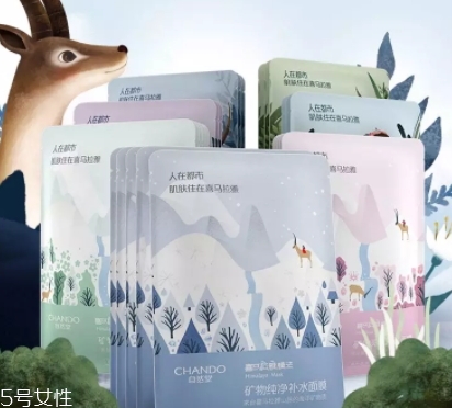 自然堂礦物面膜哪款好？分為亮采純凈凈化系列