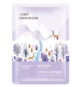 自然堂礦物面膜哪款好？分為亮采純凈凈化系列